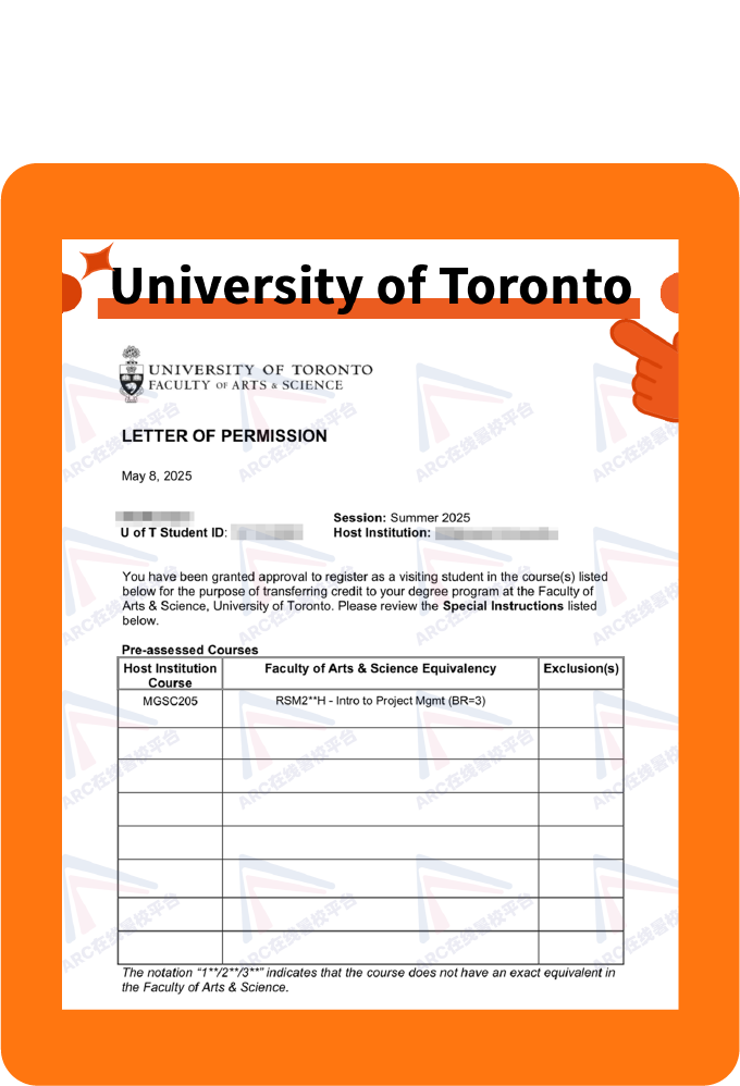 多伦多大学